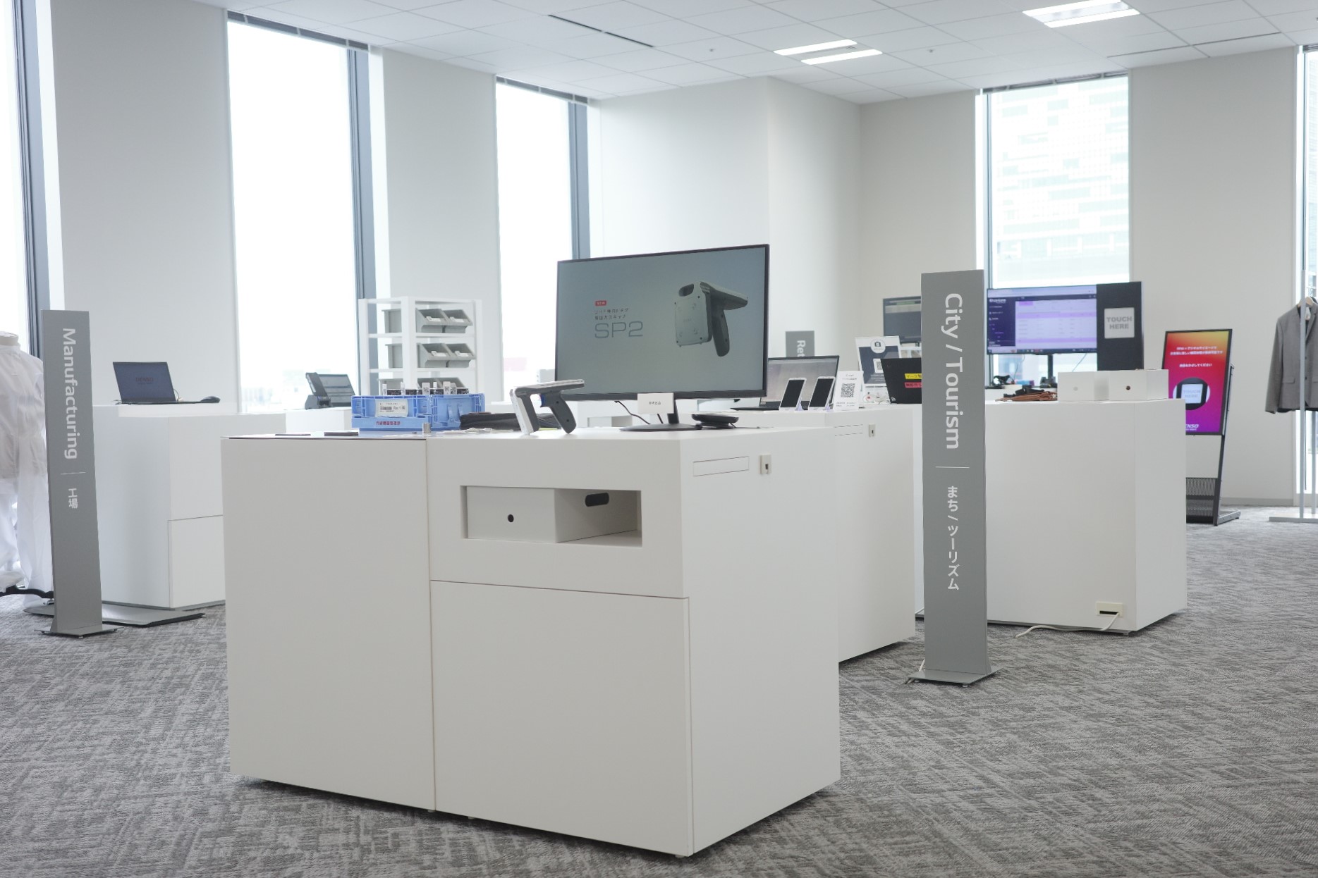 XP-HUB / RFID co-LAB. ご案内