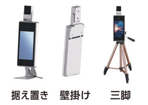 ヤザワ サーモカメラ TC01｜電材堂【公式】