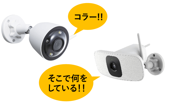 DXアンテナ 見張り番シリーズ ワイヤレスカメラ｜電材堂【公式】