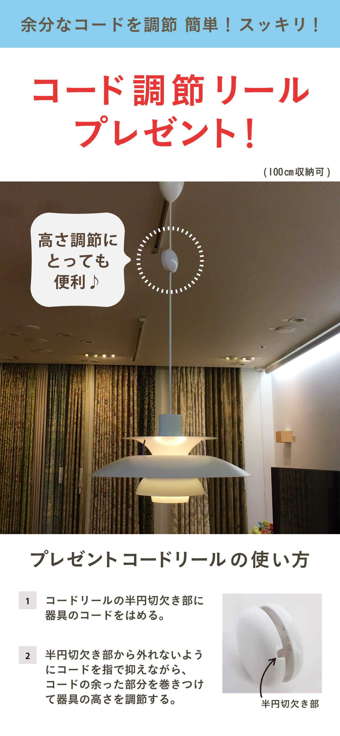 ペンダント用器具・LED電球付】30A-COD-10 IsamuNoguchi イサムノグチ