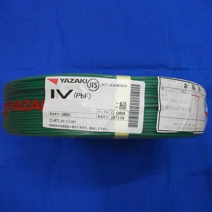 電気材料、電線の格安通販ショップ｜電材くん