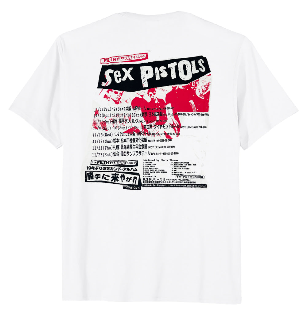 Sex Pistols: Tour T-shirt (Japanese) – Daylight Curfew
