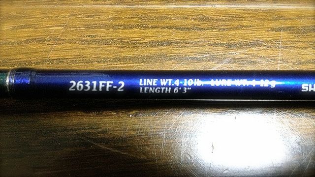 ワールドシャウラ 2631FF-2（ブルータイプ） インプレ - 俺のバス釣り