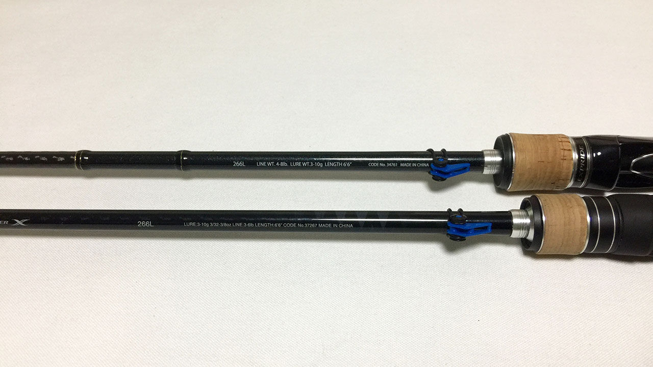 17 エクスプライド(EXPRIDE) 266L 新旧比較 インプレ - 俺のバス釣り