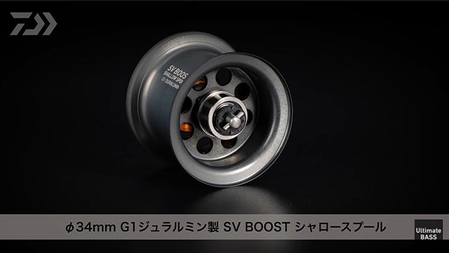 SVブースト シャロースプール搭載!! 「ダイワ スティーズ リミテッド