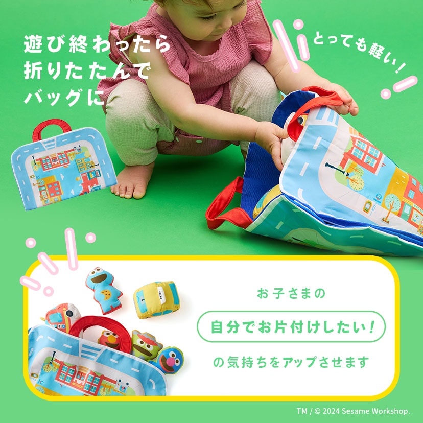 セサミストリート・イン・タウン: おもちゃ[DADWAY ダッドウェイ