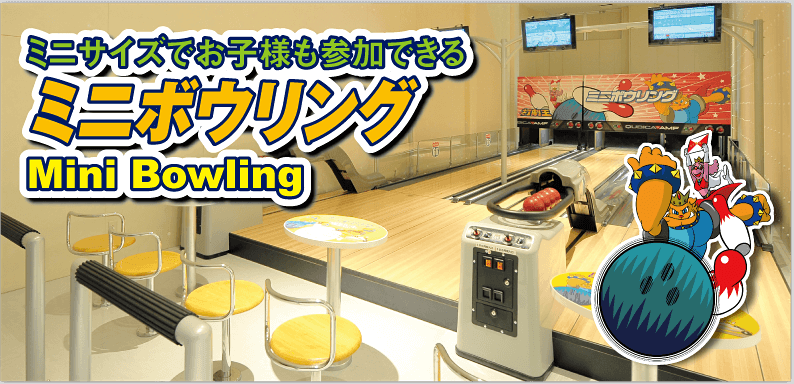 三世代スポーツアミューズメント打劇王