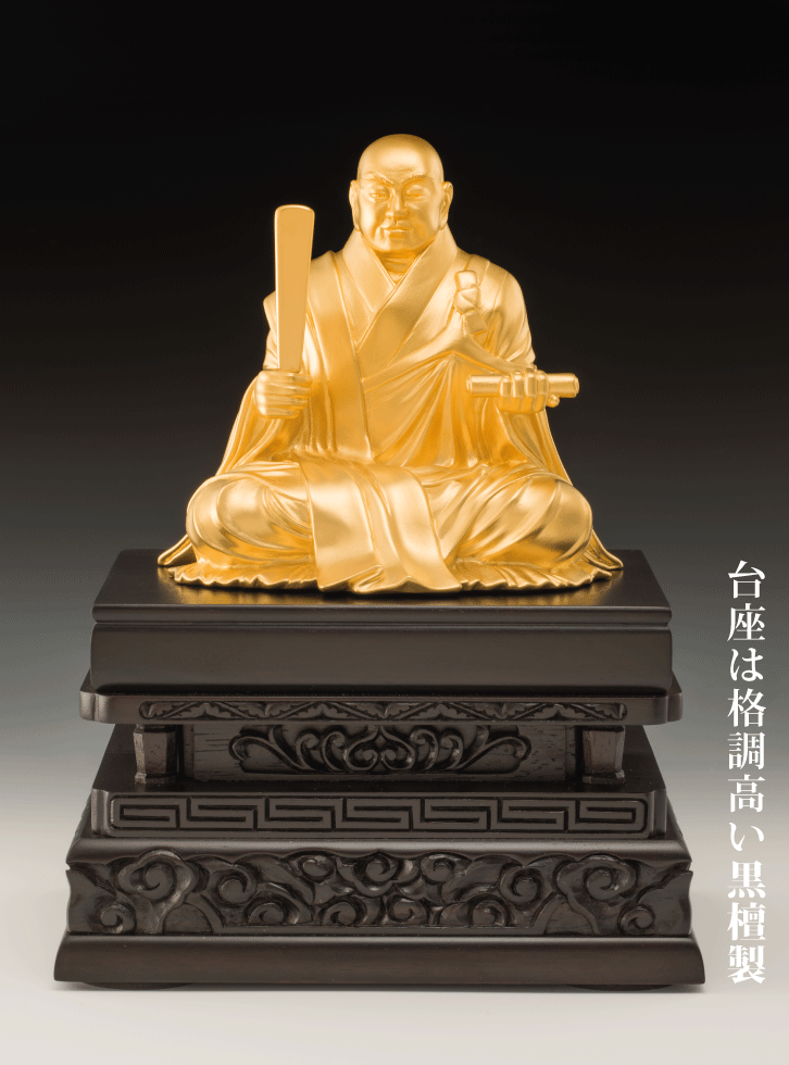 純金製 日蓮聖人 （大）- 三宝堂オンラインショップ