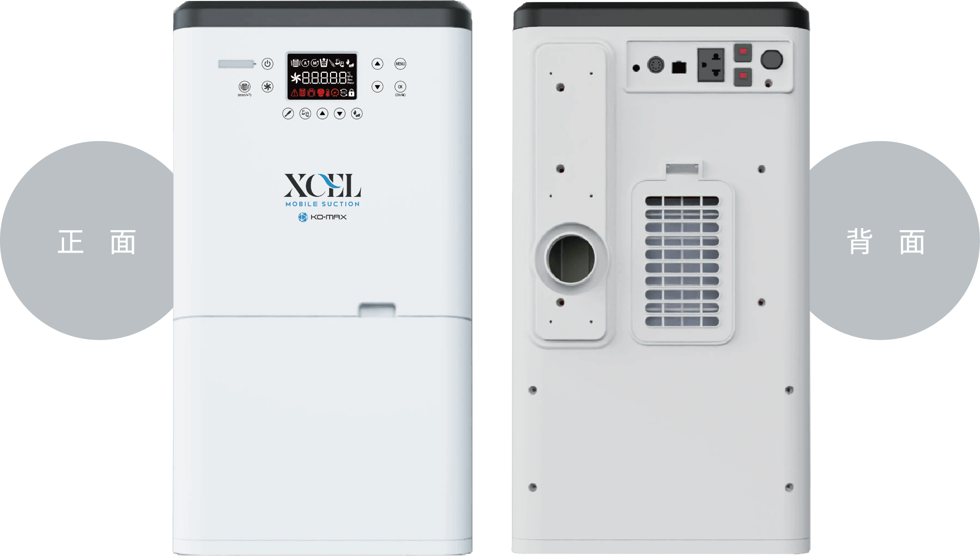 CAM用集塵機】XCEL（エクセル） | 製品案内 | 大榮歯科産業株式会社