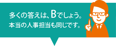 簿記講座｜資格スクール大栄