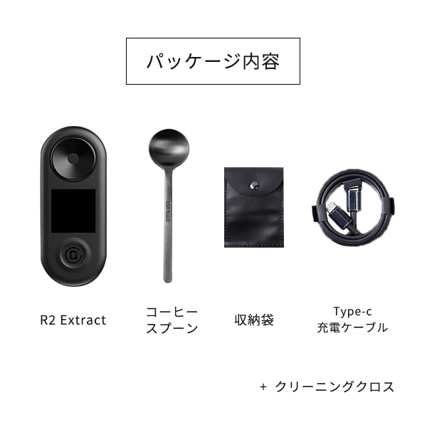 Daiichi F&L / DiFluid TDS計 R2 Extract | ディフルード（直送品）