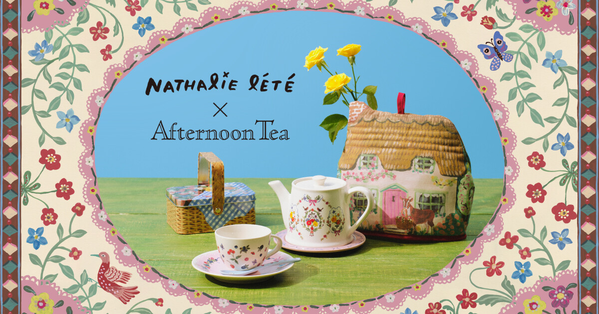 ナタリー・レテ × Afternoon Tea Spring GIFT | アフタヌーンティー