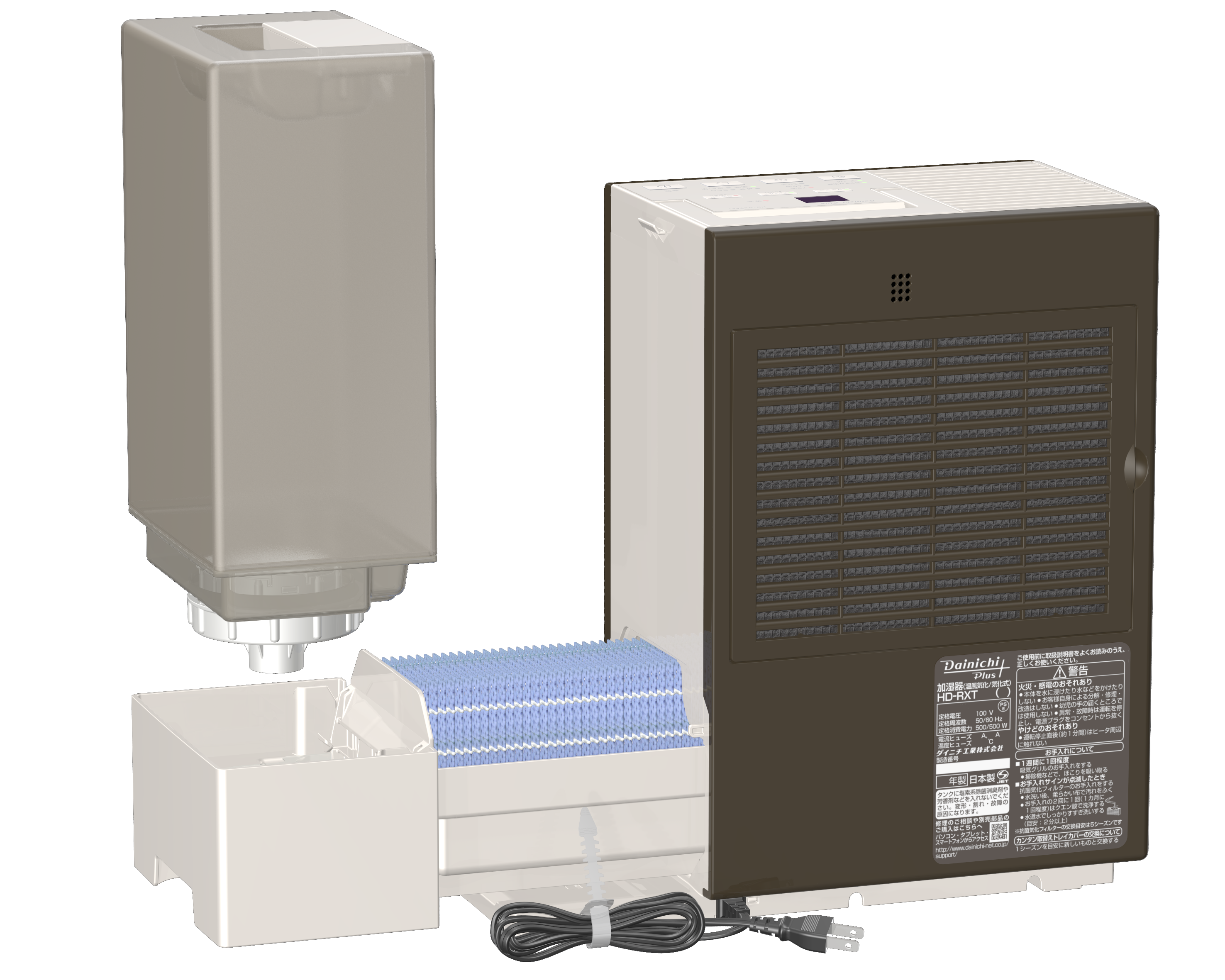 飾らずに、うるおす。 | 加湿器 RXT TYPE スペシャルサイト | ダイニチ