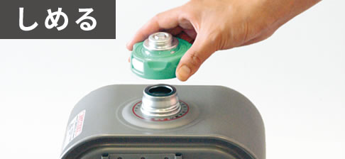 L TYPE | 家庭用石油ファンヒーター | 製品紹介 | ダイニチ工業株式