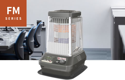 業務用石油ストーブ | 製品情報 | ダイニチ工業株式会社 - Dainichi