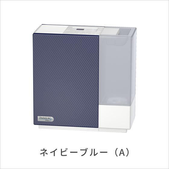 RX SERIES | 加湿器 | 製品紹介 | ダイニチ工業株式会社 - Dainichi