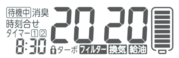 LS TYPE 2018年モデル | 製品紹介 | ダイニチ工業株式会社 - Dainichi