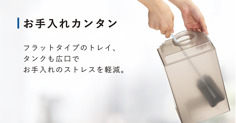 RX TYPE【2024年モデル】 | 加湿器 | 製品紹介 | ダイニチ工業株式会社