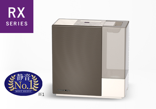 RX SERIES【2021年モデル】 | 加湿器 | 製品紹介 | ダイニチ工業株式