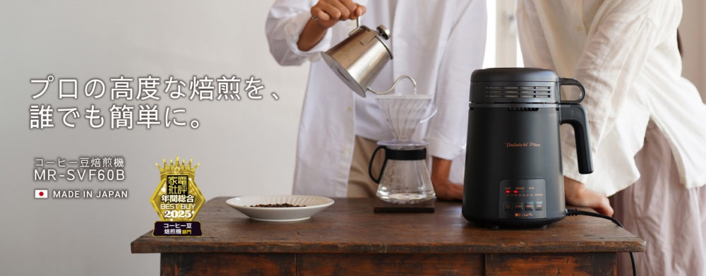 ダイニチ工業株式会社 - Dainichi