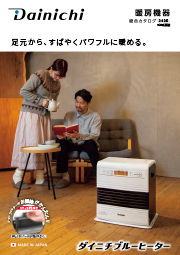 KC TYPE【2025年モデル】 | 家庭用石油ファンヒーター | 製品紹介