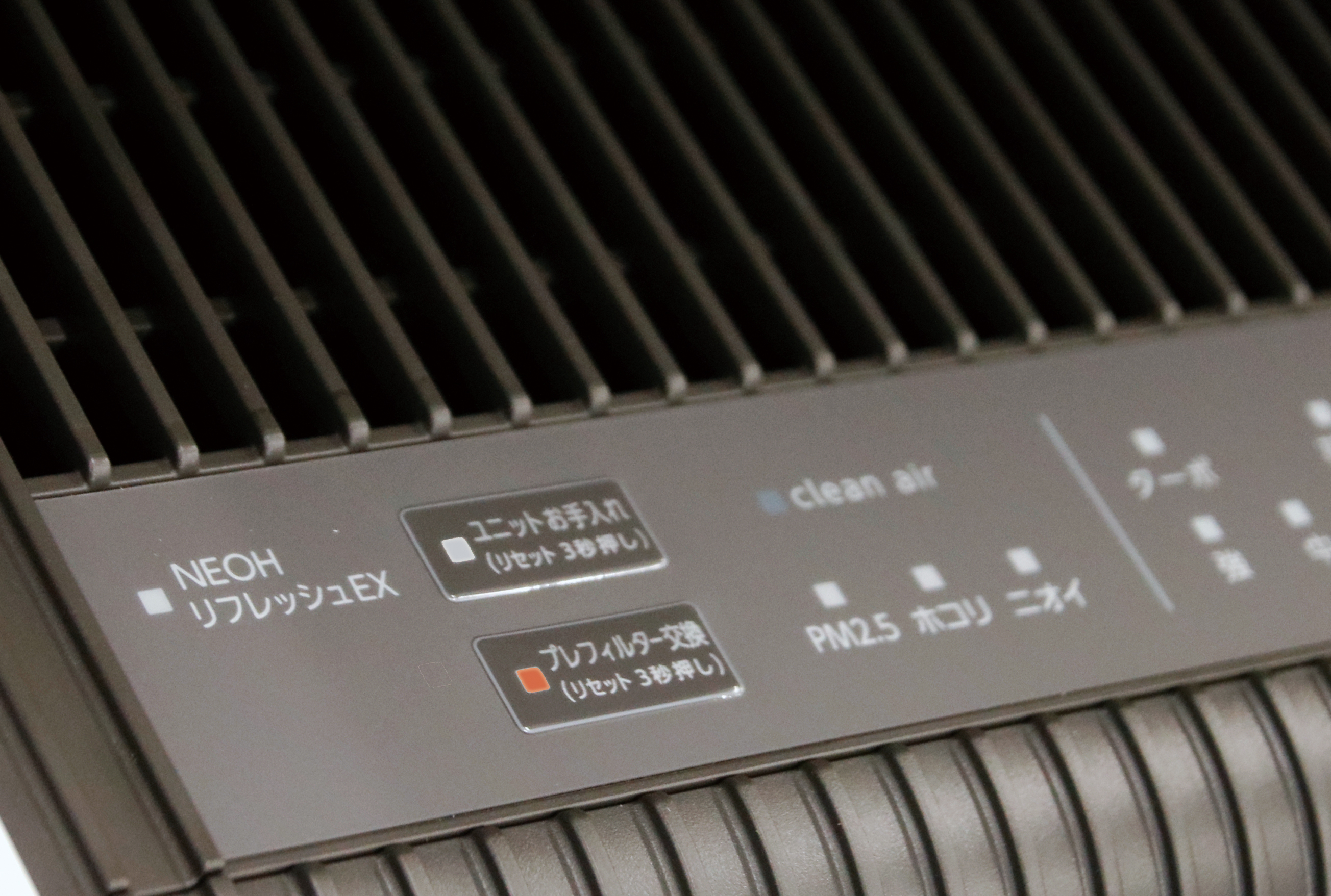 空気清浄機 | 製品情報 | ダイニチ工業株式会社 - Dainichi