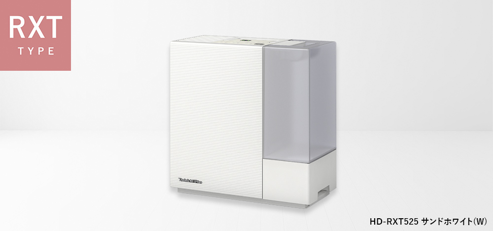 RXT・RXC TYPE【2025年モデル】 | 加湿器 | 製品紹介 | ダイニチ工業