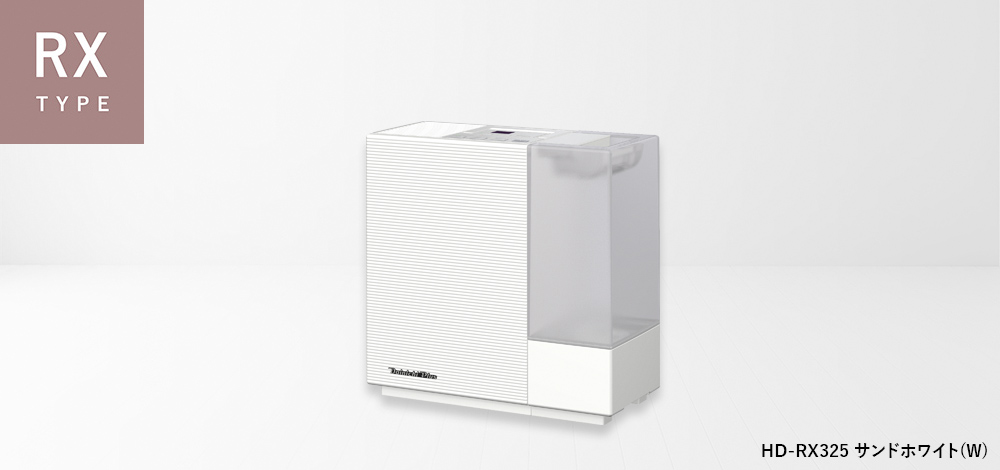 RX TYPE【2025年モデル】 | 加湿器 | 製品紹介 | ダイニチ工業株式会社