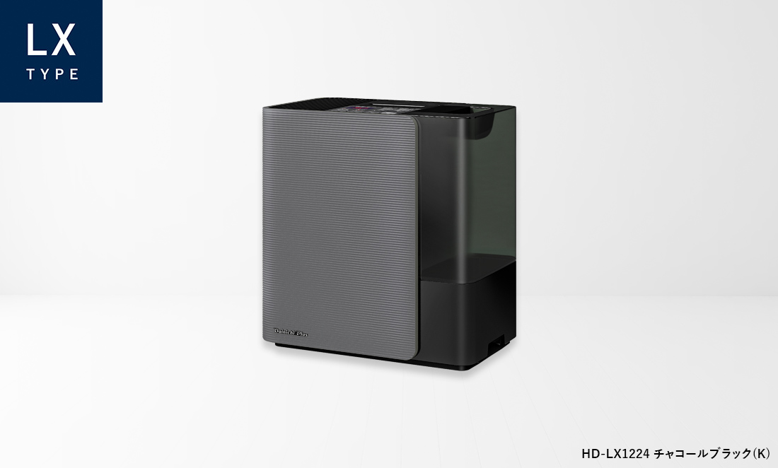 LX・LXC TYPE【2024年モデル】 | 加湿器 | 製品紹介 | ダイニチ工業