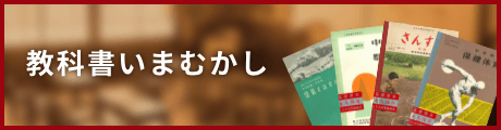 かいぶつのとしょかん｜大日本図書の本