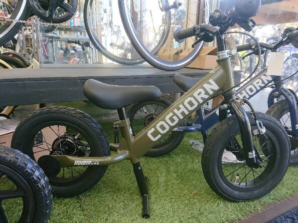 コグホーン メイカー 2023，02，18 | 自転車専門店「ダイシャリン