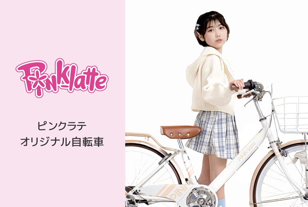 DAIWA CYCLE 公式オンラインストア – DAIWA CYCLE オンラインストア