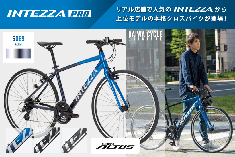 e-フィッツミニ E-FTM20BA – DAIWA CYCLE オンラインストア