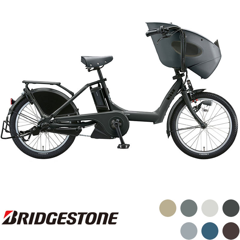 子供乗せ自転車 | ダイワサイクル - DAIWA CYCLE株式会社 電動自転車