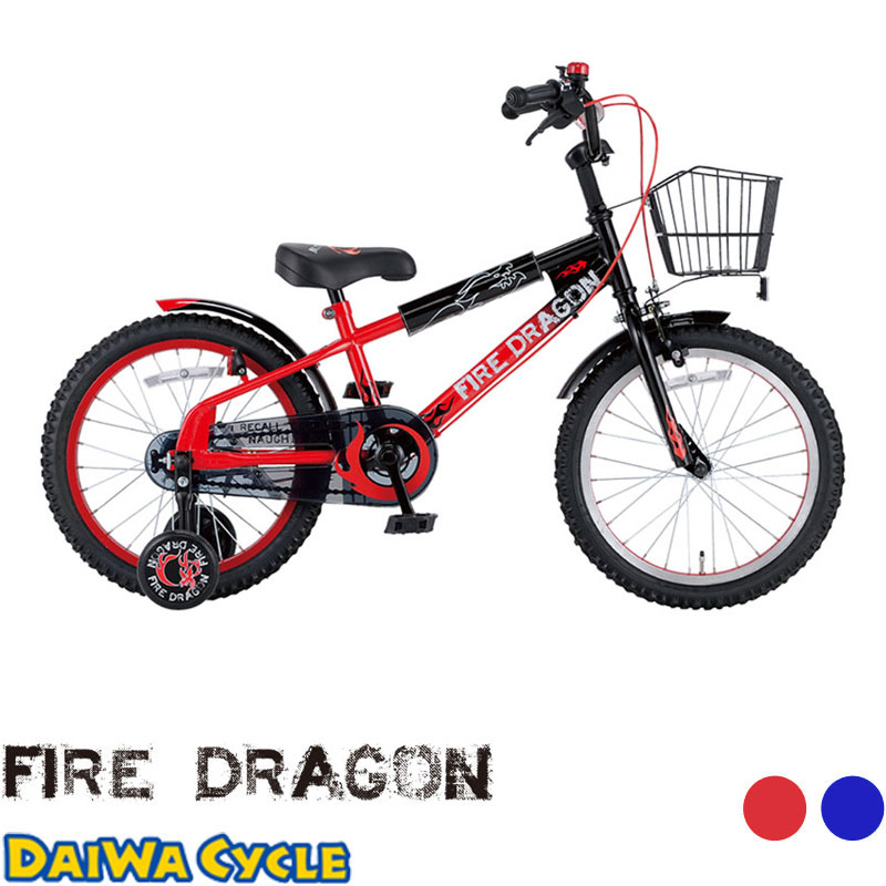 キッズサイクル（〜18インチ） | ダイワサイクル - DAIWA CYCLE株式