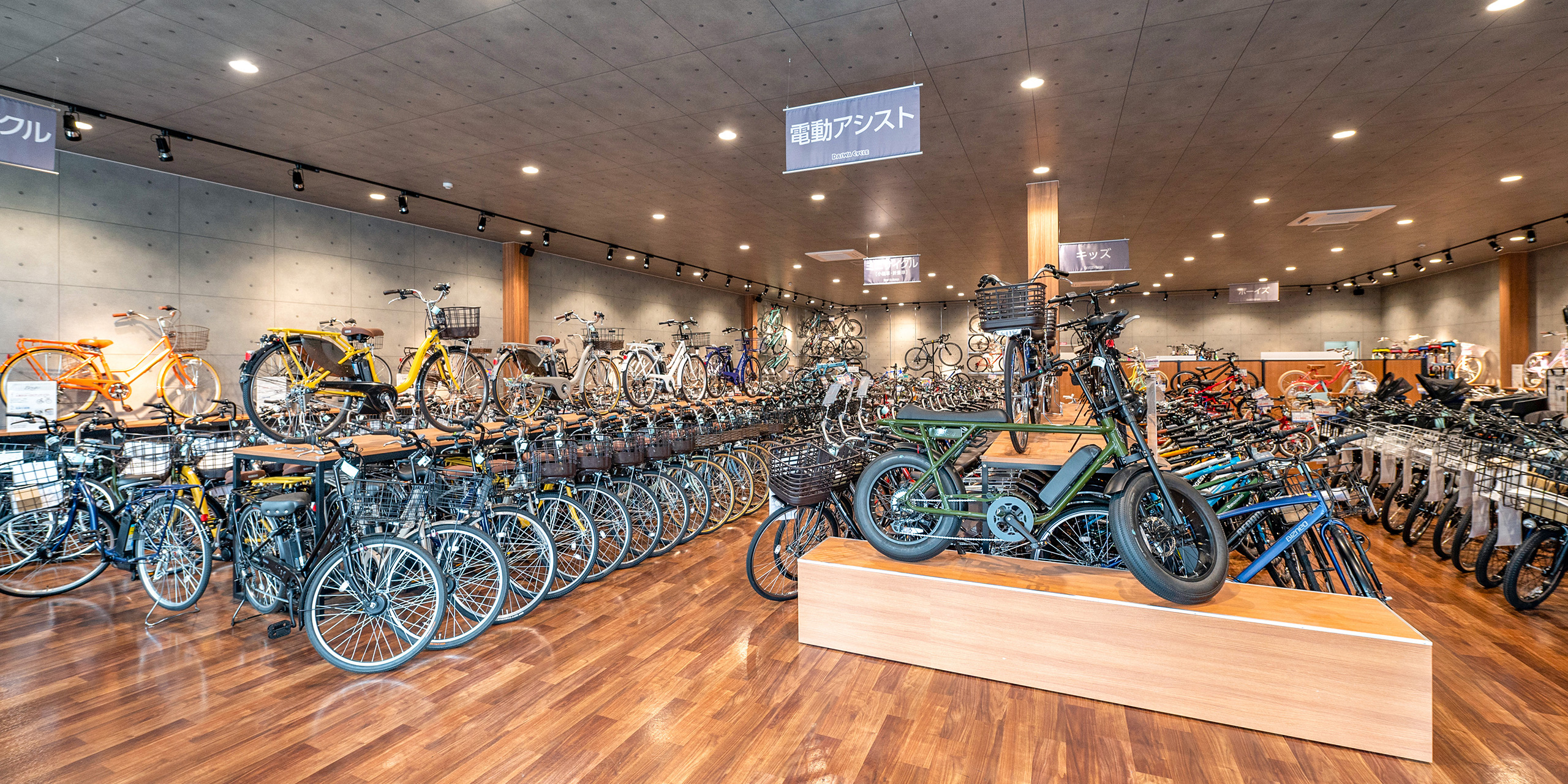 ダイワサイクル - DAIWA CYCLE株式会社 電動自転車、クロスバイク