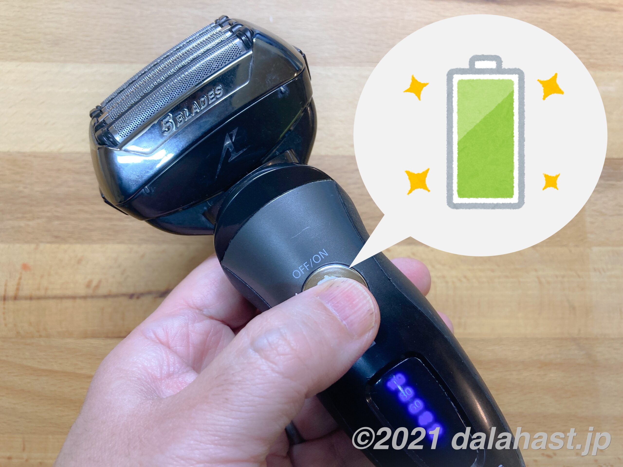 解決】パナソニック「ラムダッシュ」のすり減った電池を自分で交換する