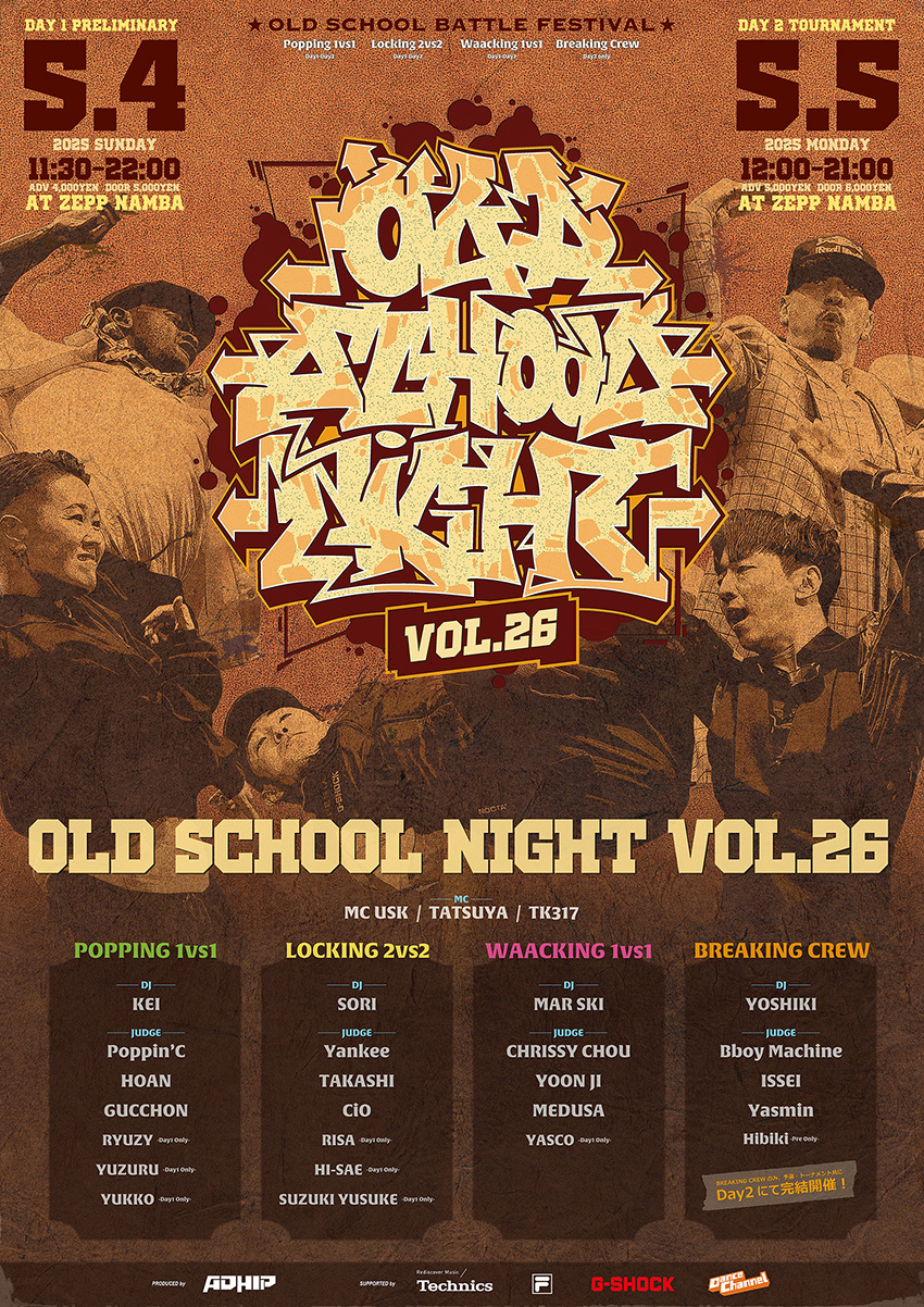 OLD SCHOOL NIGHT VOL.26 (DAY1)』のアーカイブ - DANCE DELIGHT WEB