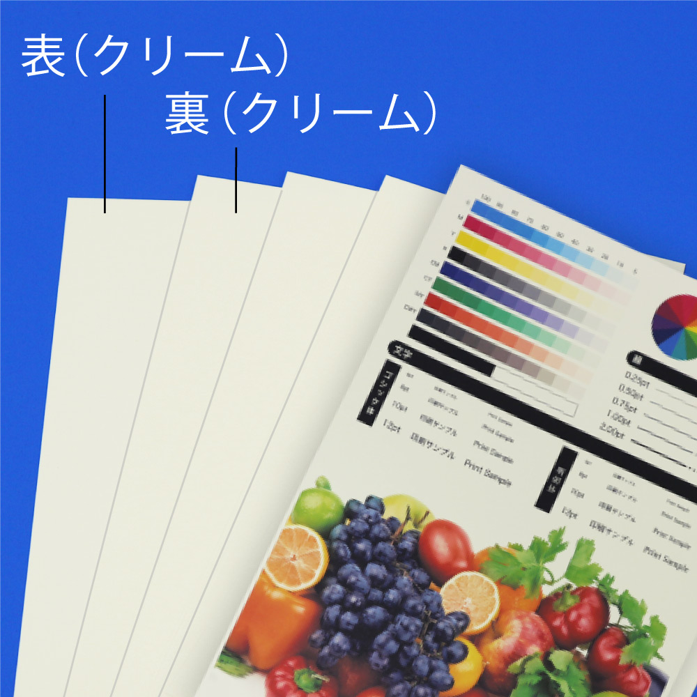 インクジェット対応厚紙 クリーム色 B6サイズ