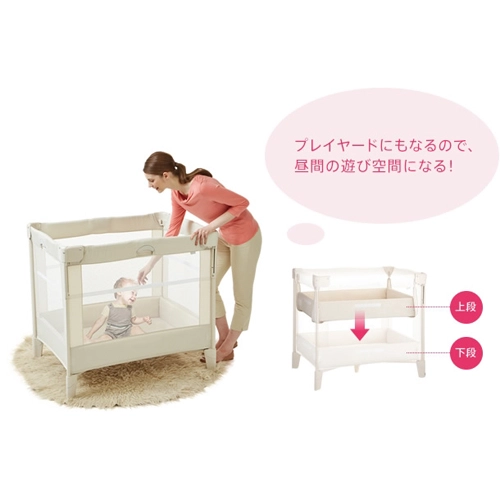 ココネル エアー Aprica アップリカ ベビーベッドのレンタル