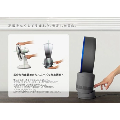 エアマルチプライヤー dyson ダイソンのレンタル | エアマルチ