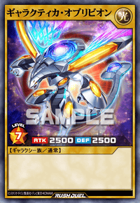 遊戯王 デッキレシピ 詳細 | 遊戯王ニューロン(ラッシュデュエル