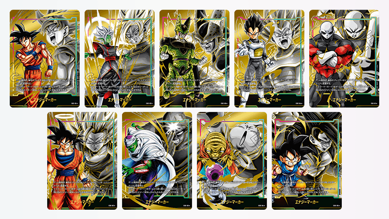 フュージョンワールド 1周年記念 超特集 | ドラゴンボールスーパー