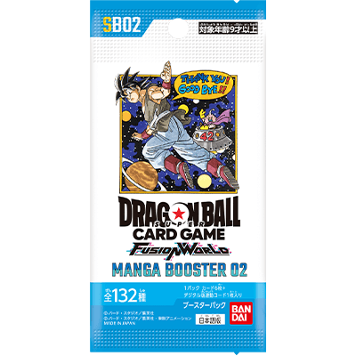 MANGA BOOSTER 02 [SB02] | Dragon Ball Super Card Game Fusion World