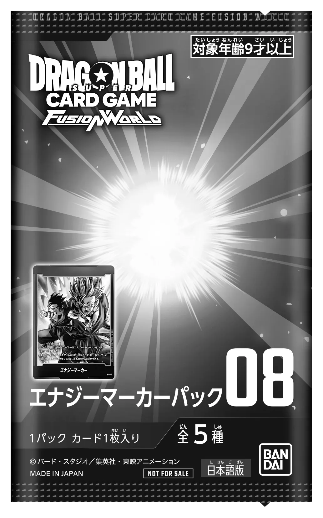 ショップバトル【スタンダード】-2026年2月開催- | ドラゴンボール