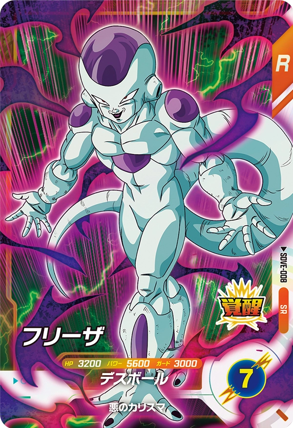 エントリーデッキセット -立ちはだかる強者- | ドラゴンボールスーパー