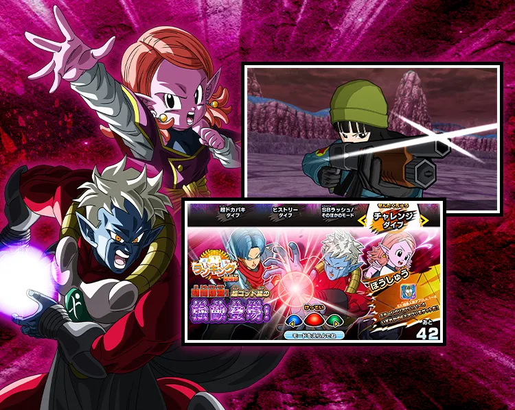 8弾チャレンジダイブ | ドラゴンボールスーパーダイバーズ公式サイト