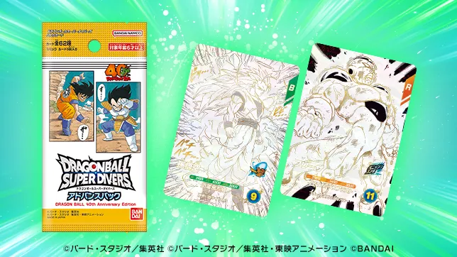 1周年記念のオフィシャルグッズが登場！ | ドラゴンボールスーパー