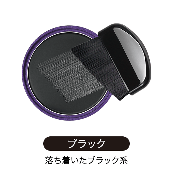 DHC Q10クイック白髪かくし（毛髪着色料） | 白髪染め・カラー