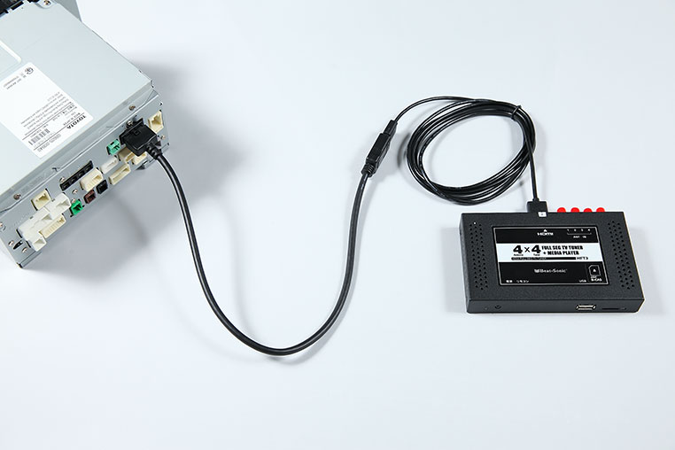 地デジチューナーと車のモニターとの接続・配線方法は？